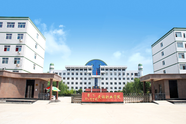 民族学校.jpg