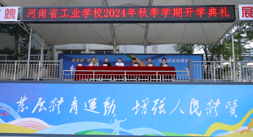 省工业3.png 省工业3.png