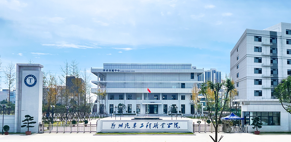 汽车工程.jpg
