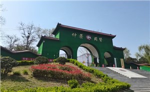 仲景2.jpg
