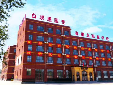 白求恩.png 白求恩.png